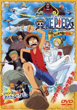 Official cover art of Clockwork Island Adventure