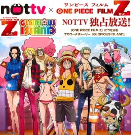 Official cover art of Glorious Island