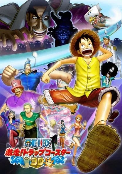 Portada oficial de ONE PIECE 3D! Trap Coaster