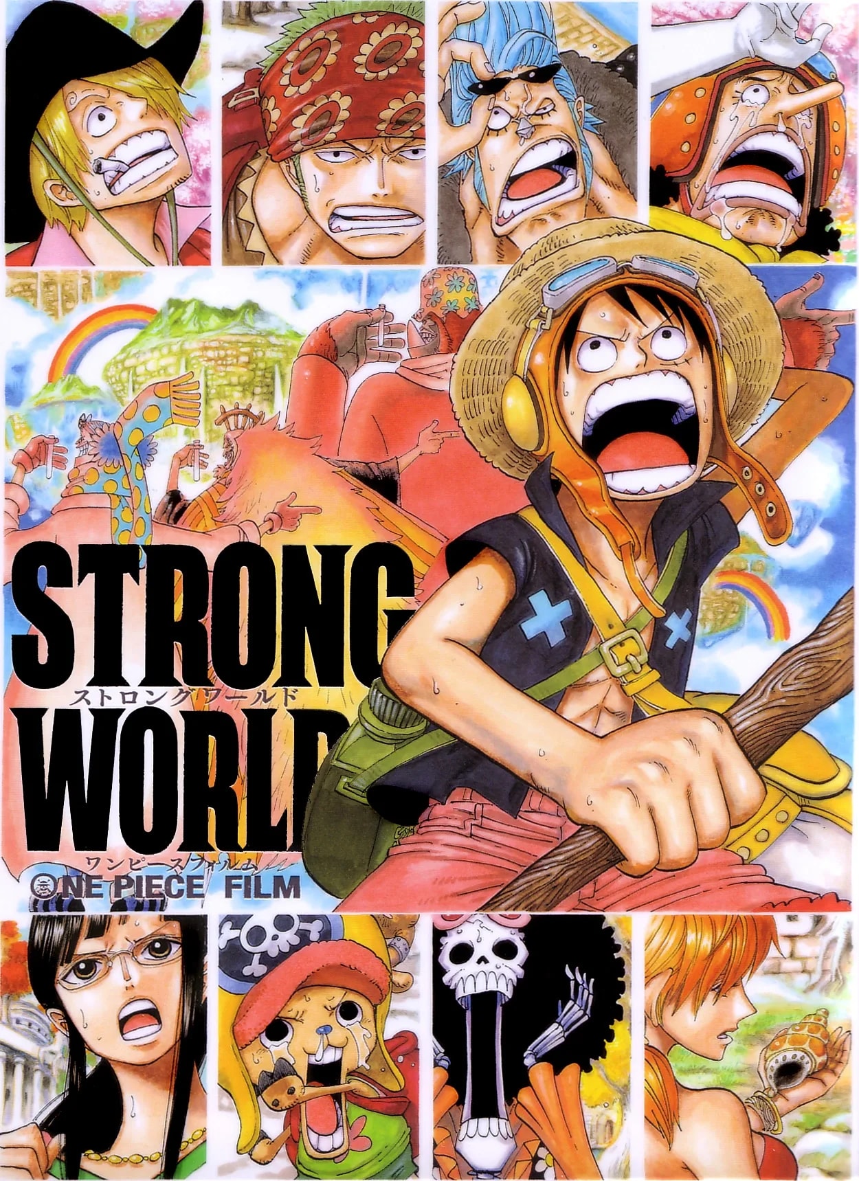 Official cover art of One Piece Film: Strong World