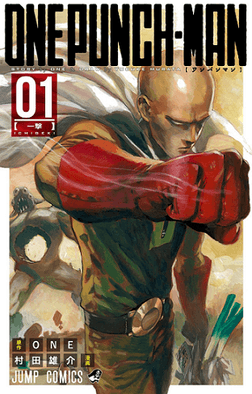 One Punch Man: Road to Hero cover art