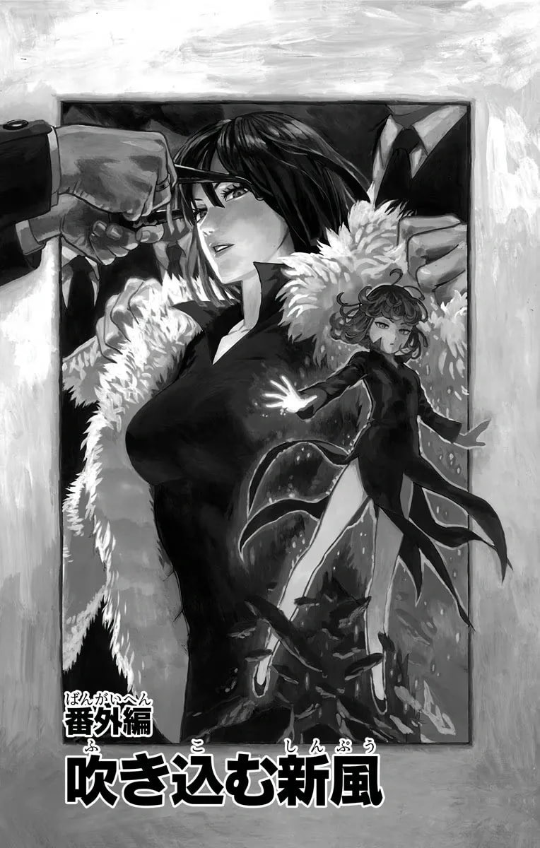 Official cover art of A New Wind Blows