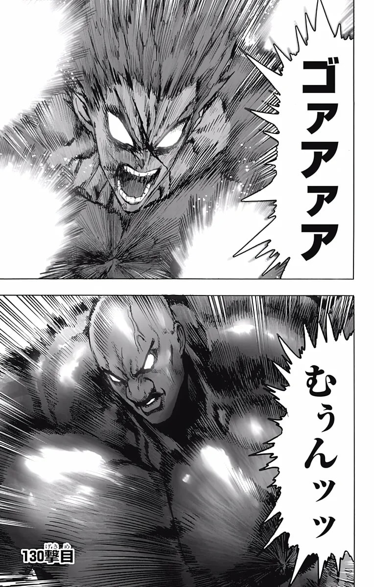 「怪人ごっこ」の公式カバーアート