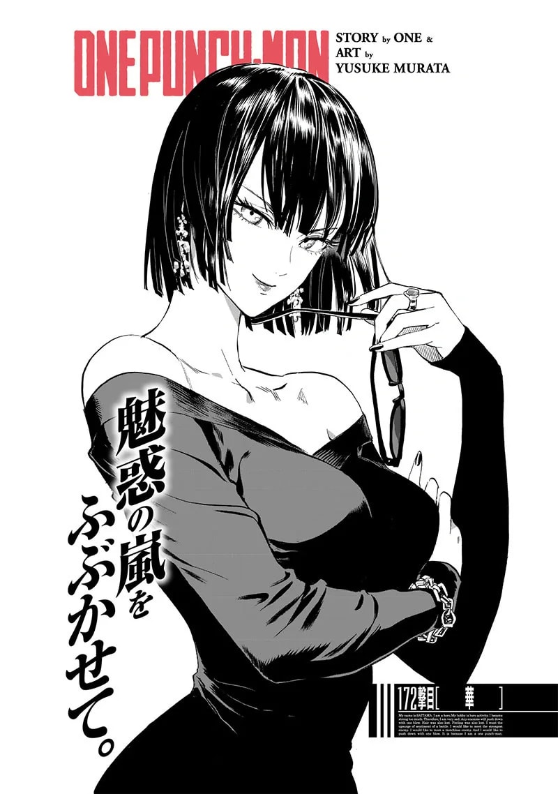 「華（オンライン版）」の公式カバーアート