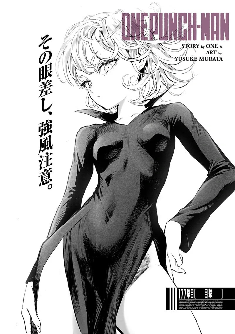 「目撃（オンライン版）」の公式カバーアート
