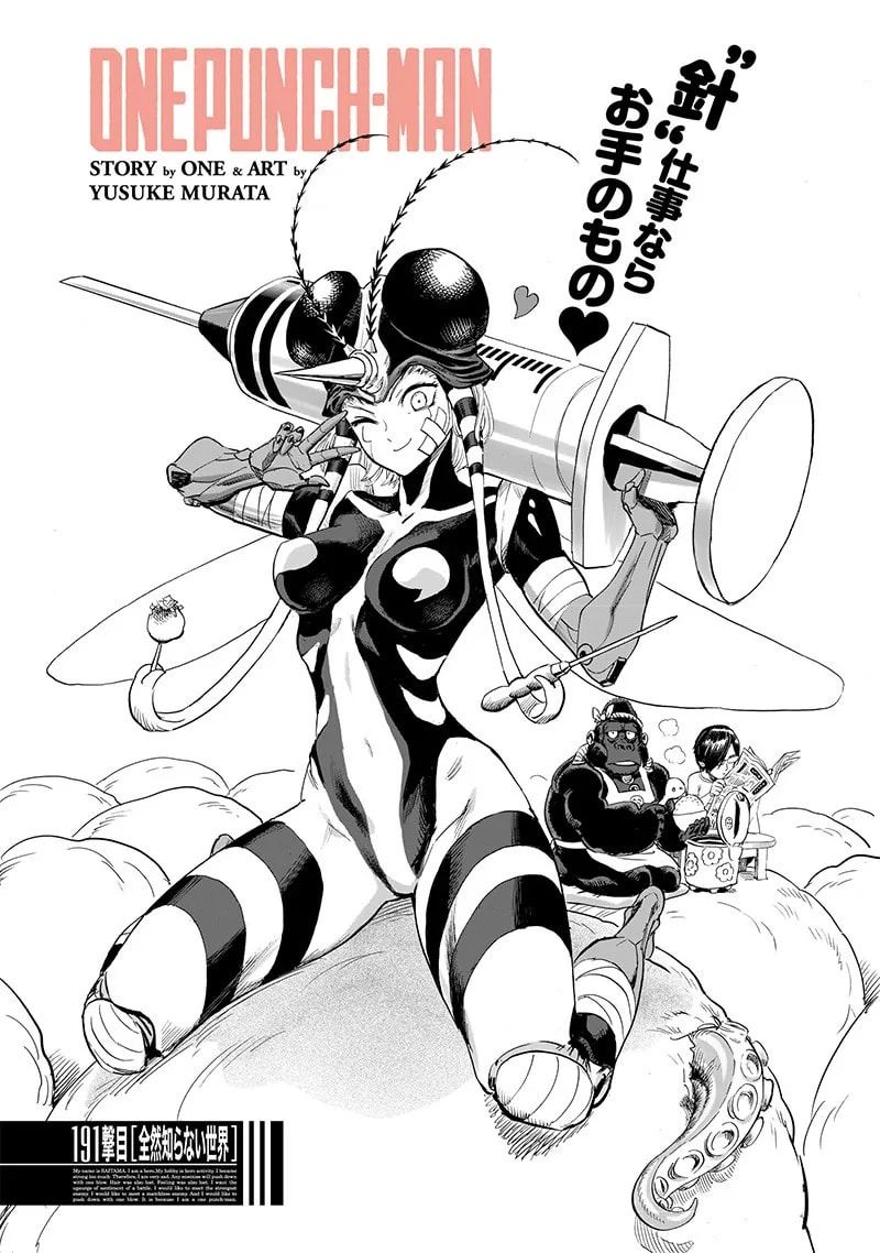Official cover art of Worlds I Know Nothing About