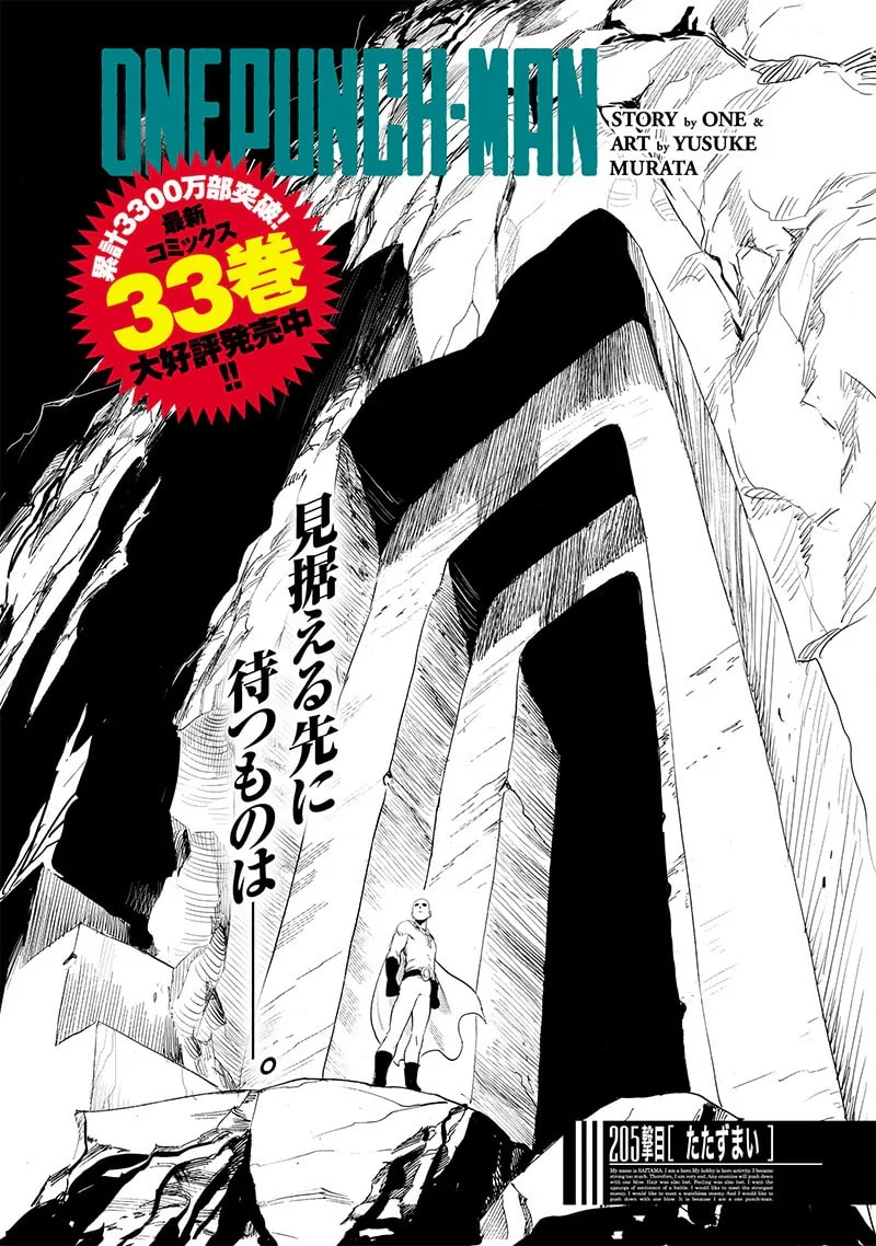 Official cover art of Chapter 207 (Online)