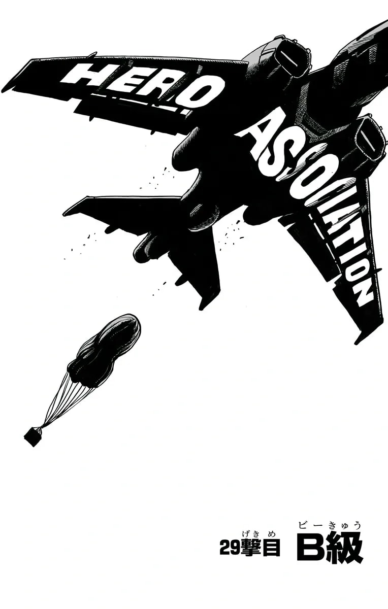 Official cover art of B-Class