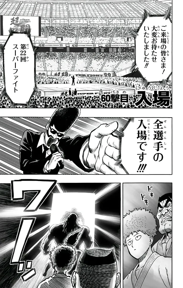 「入場」の公式カバーアート