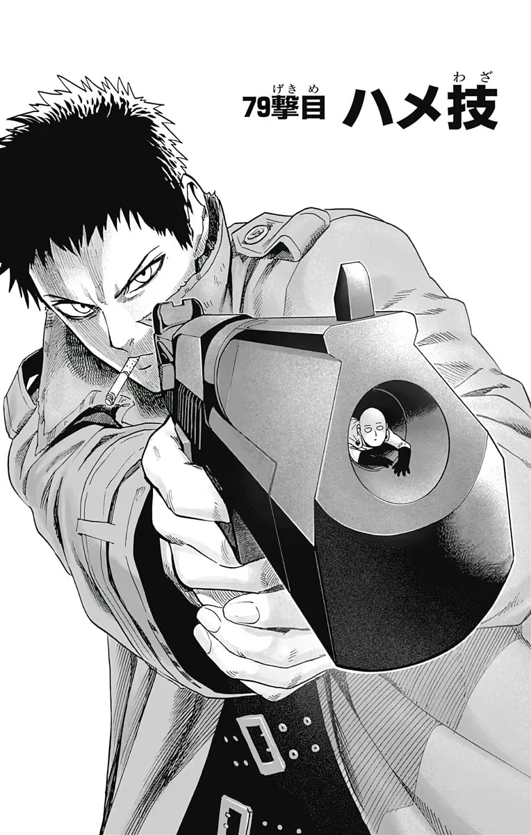 Official cover art of Infinite Combo