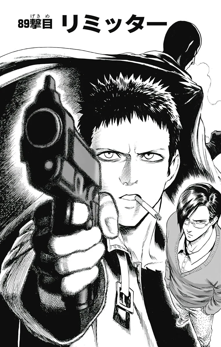 Official cover art of Limiter