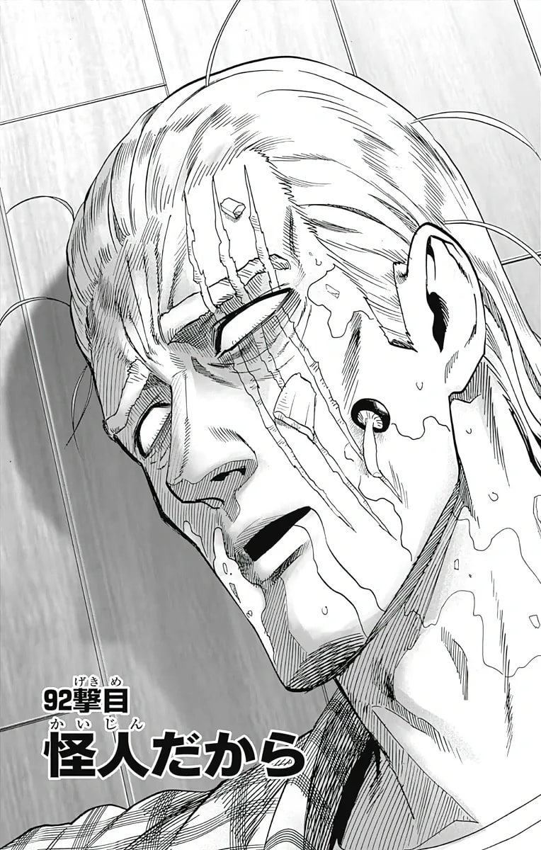 Official cover art of Chapter 92: Because I'm a Monster