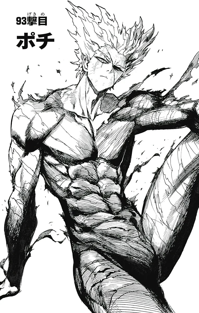 Official cover art of Chapter 93: Rover