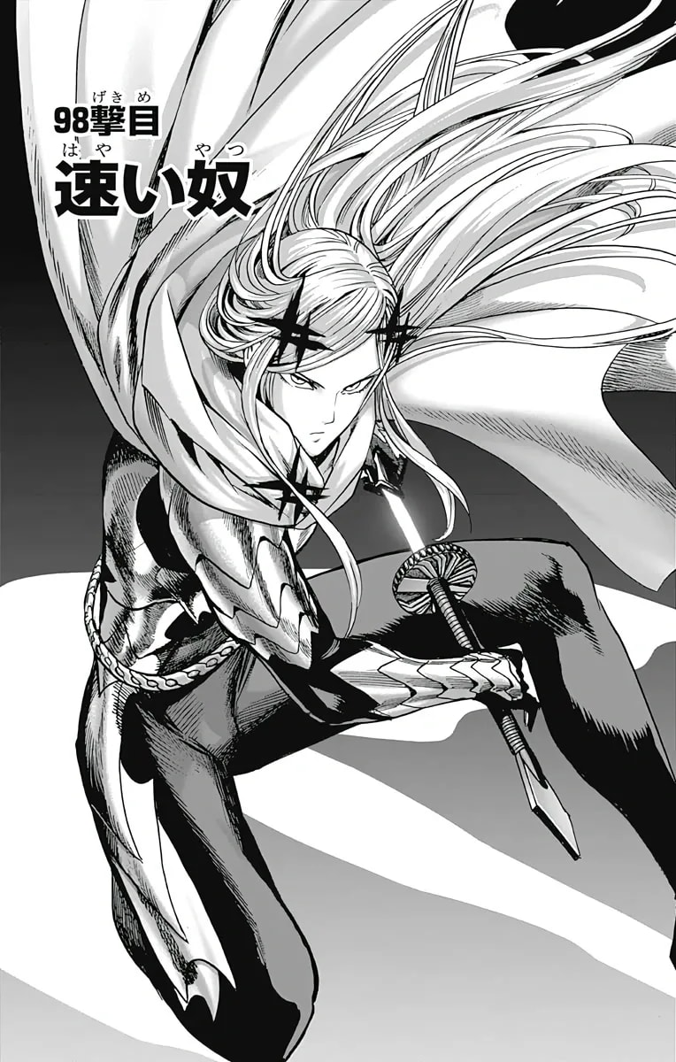 Official cover art of Chapter 98: Speedster
