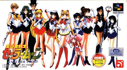 Bishoujo Senshi Sailor Moon: Another Story cover art
