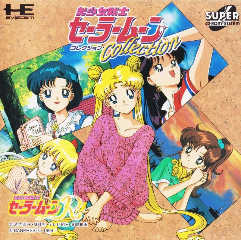 Bishoujo Senshi Sailor Moon Collection cover art