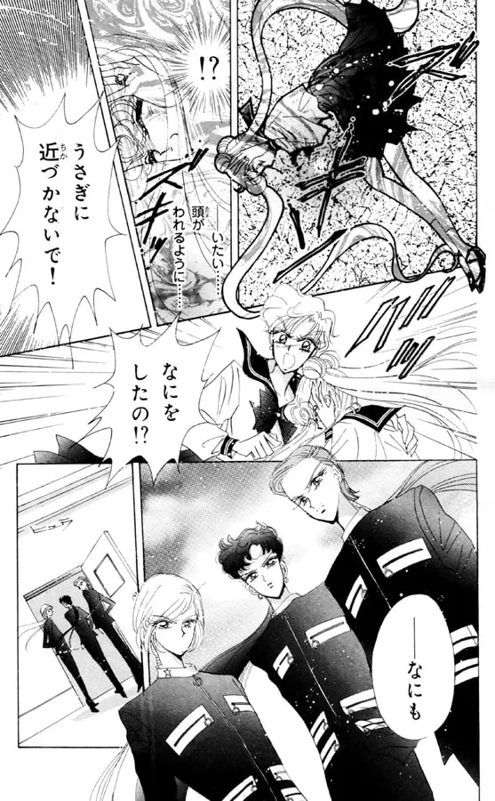 「Act 51 スターズ2」の公式カバーアート