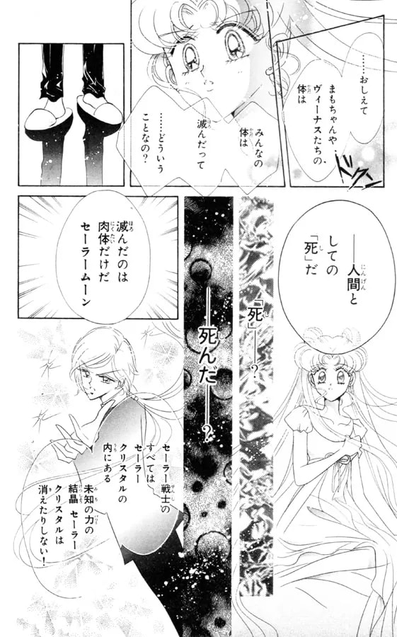 「Act 53 スターズ4」の公式カバーアート