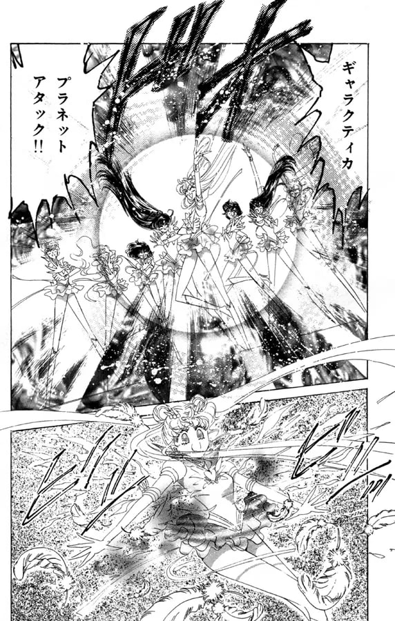 「Act 58 スターズ9」の公式カバーアート