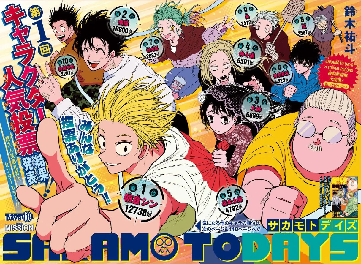 Official cover art of Chapter 110: Mission