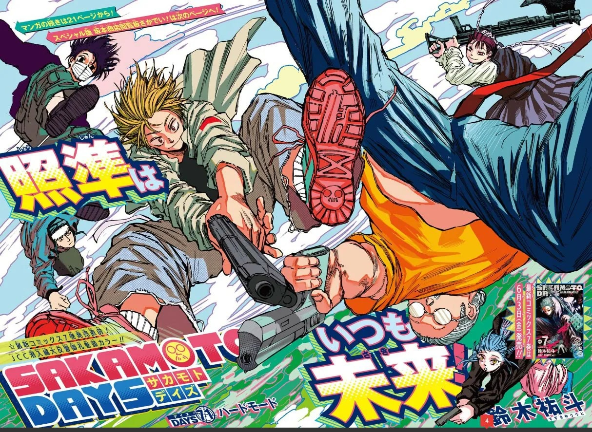 Official cover art of Chapter 71: Hard Mode