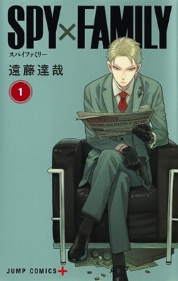 SPY x ANYA: Operation Memories cover art