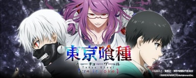 Tokyo Ghoul: re Invoke (Western release: re Birth) cover art