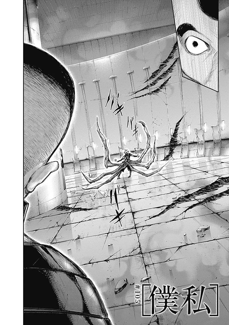 「僕私」の公式カバーアート