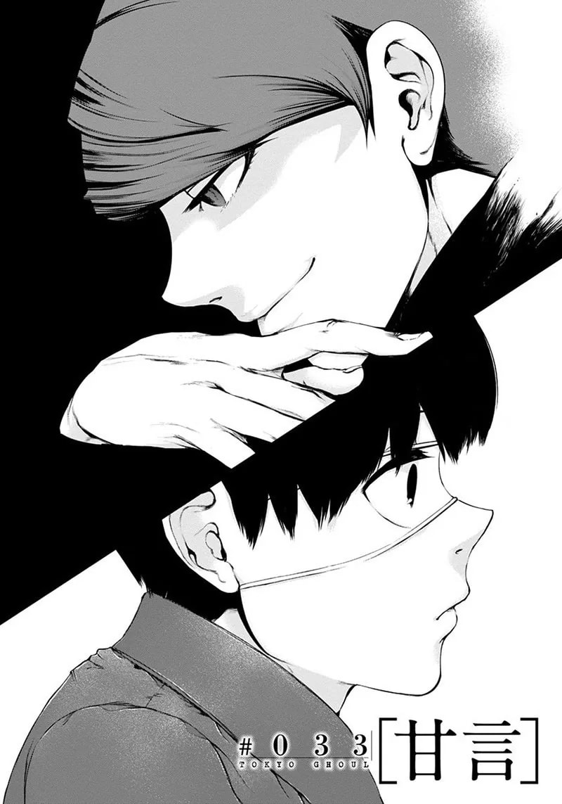 Official cover art of Chapter 33: Flattery
