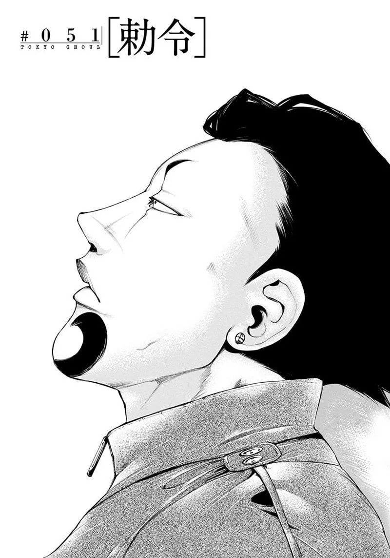 Official cover art of Chapter 51