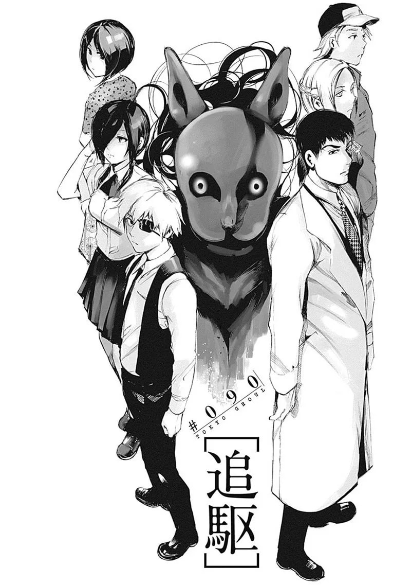 Official cover art of Chapter 90