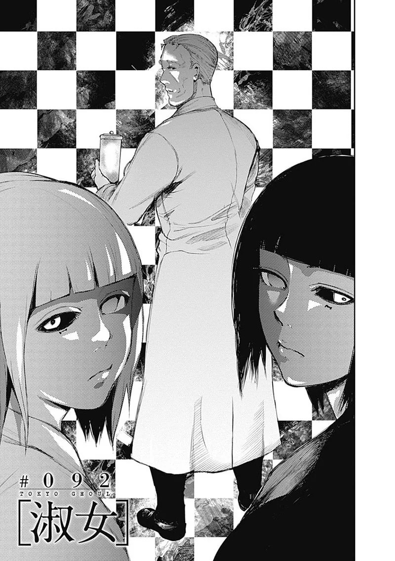 Official cover art of Chapter 92