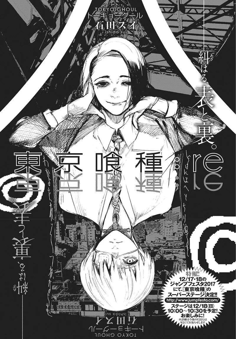 Official cover art of :re Chapter 101