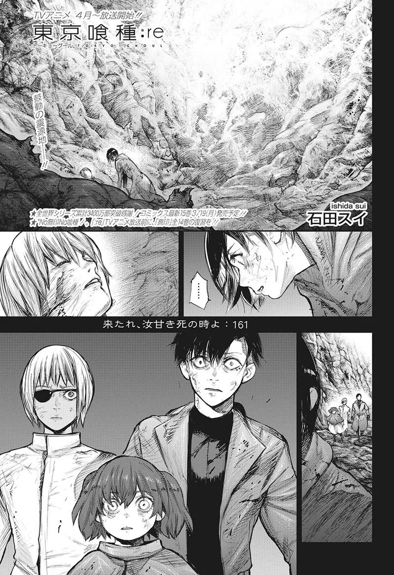 「きたれ、汝かんき死のときよ」の公式カバーアート