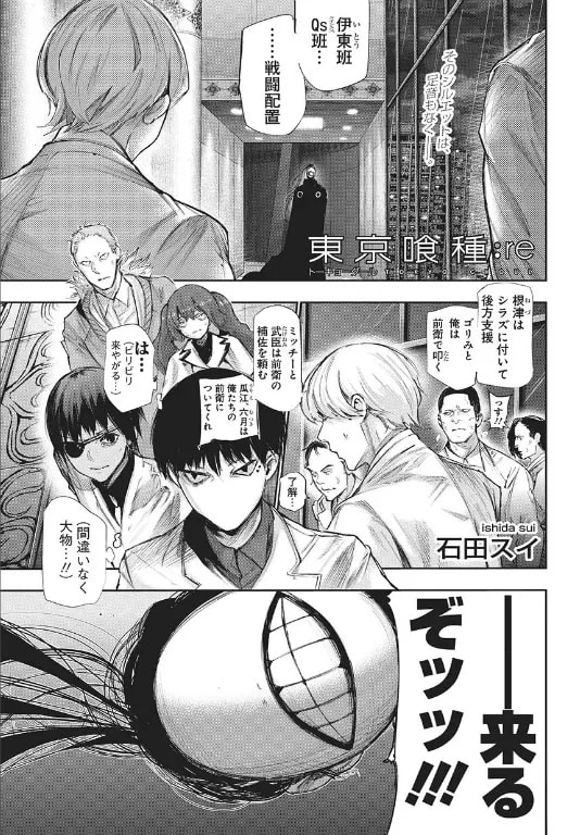 「脈打つ信号」の公式カバーアート