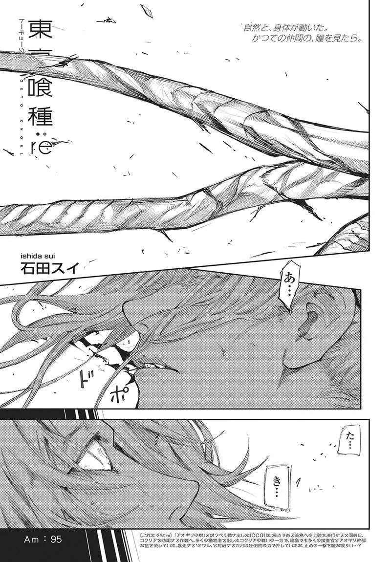 「エーエム」の公式カバーアート