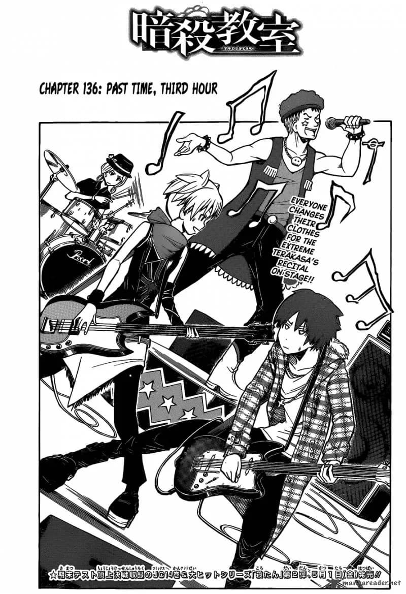 Official cover art of Past Time, 3rd Period