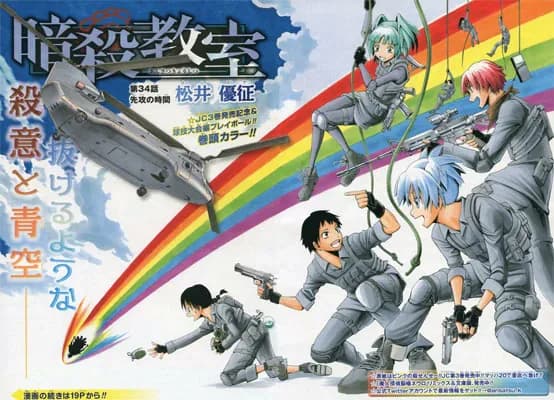 Official cover art of Chapter 34: Time for Offense