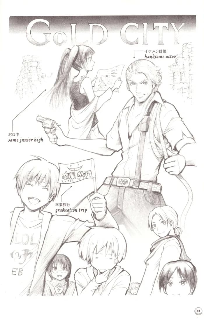 Couverture officielle de Korotan D Chapitre 2