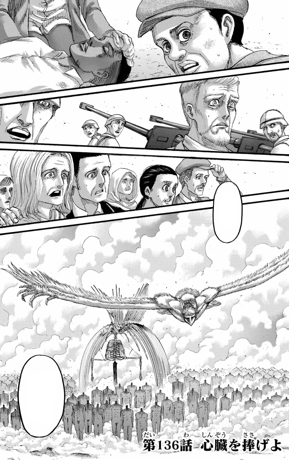 غلاف رسمي لـكرس قلبك