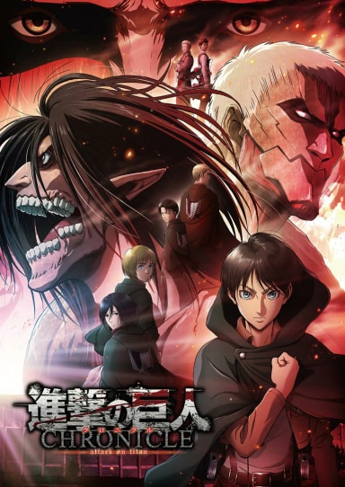 Official cover art of Attack on Titan: Chronicle