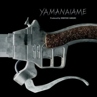 Official cover art of YAMANAIAME (Instrumental)