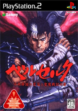 Berserk: Millennium Falcon Hen Seima Senki no Shō cover art