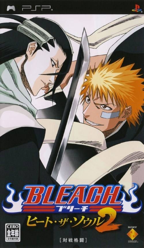 「Bleach: Heat the Soul 2」の公式カバーアート