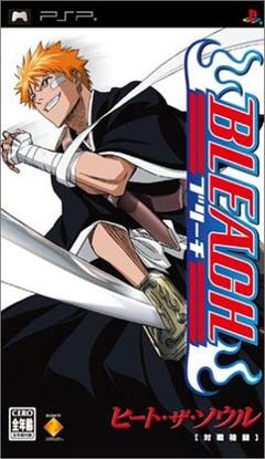 「Bleach: Heat the Soul」の公式カバーアート