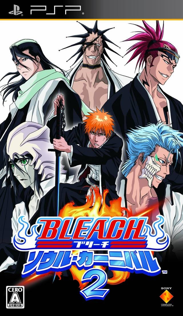 「BLEACH 〜ソウル・カーニバル2〜」の公式カバーアート