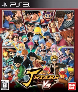 「J-Stars Victory VS」の公式カバーアート