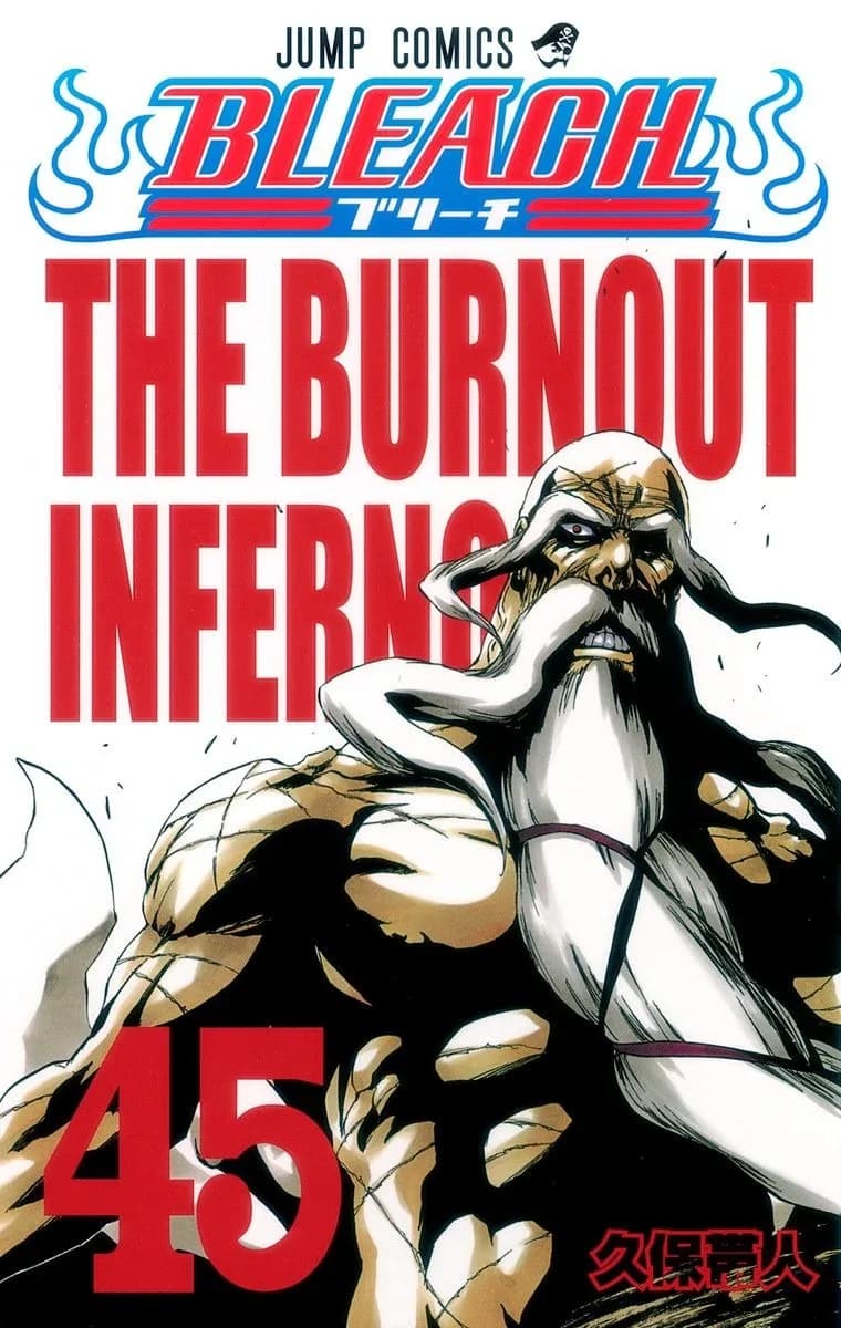 Official cover art of The Burnout Inferno