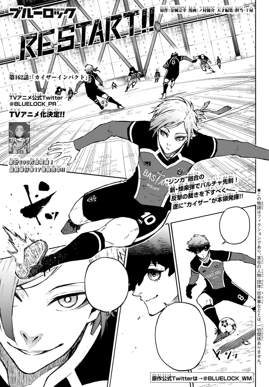 Official cover art of Chapter 162: Kaiser Impact