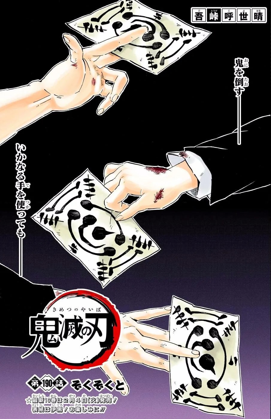 Official cover art of One After Another